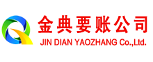 安居催收公司